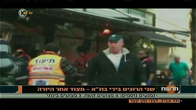 Gunman kills 2 at bar in Tel Aviv; manhunt underway - WSVN 7News ...