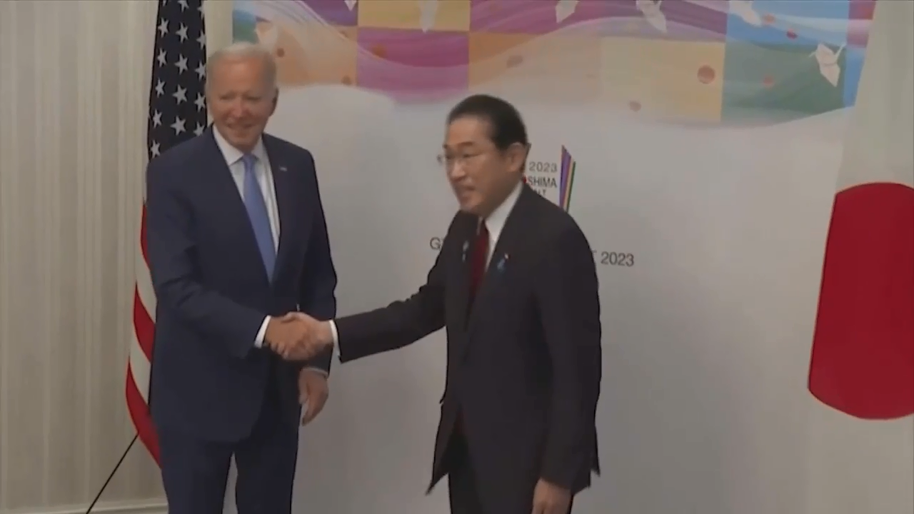 US, Japan and South Korea are bolstering mutual security commitments ...