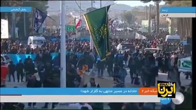 Islamic State group claims responsibility for Iran suicide bombings killing at least 84 people - WSVN 7News | Miami News, Weather, Sports - Vimarsana News