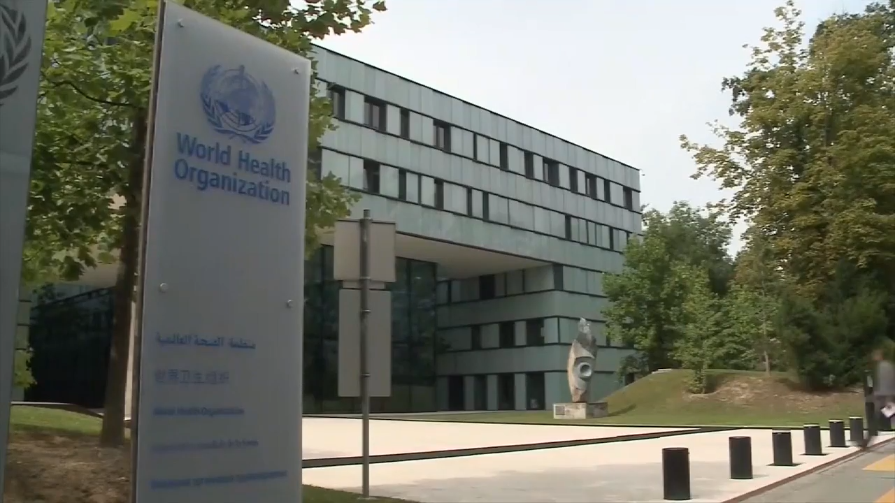 US completes withdrawal from World Health Organization
