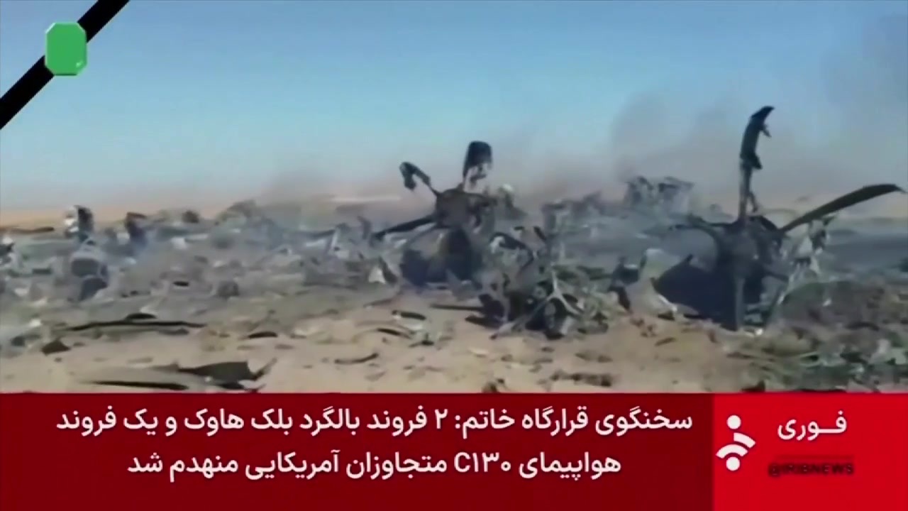 Trump issues an expletive-filled threat against Iran as details of US aviator’s rescue emerge