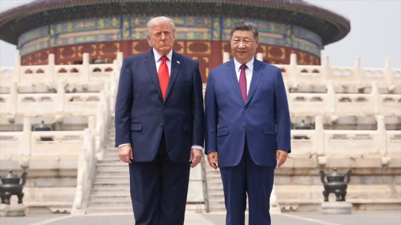 Trump insists US-China relations are in a good place despite differences as he wraps up Beijing trip