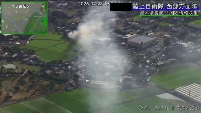 7.1 Magnitude Earthquake Devastates Southwestern Japan, Search for Survivors Underway